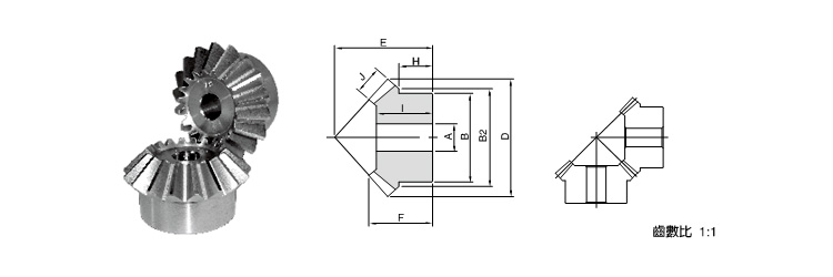 正伞型伞齿轮1:1